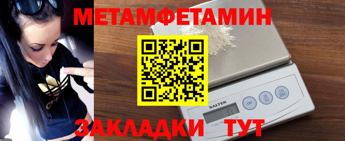 Амфетамин Premium Заводоуковск