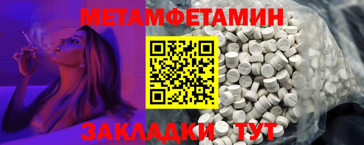 Amphetamine  Вход с VPN  Заводоуковск  Амфетамин VHQ  АМФЕТАМИН 