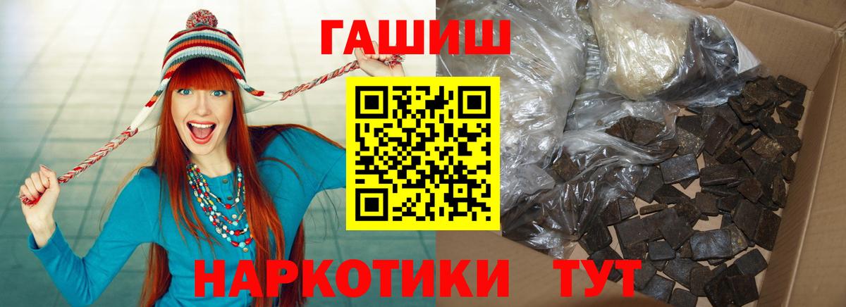 ГАШ убойный  Вход с VPN  Заводоуковск 