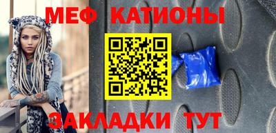 индика Беслан
