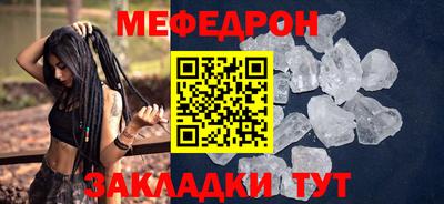 индика Беслан