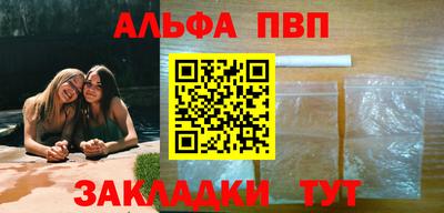 тгк Бийск