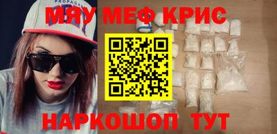 тгк Бийск