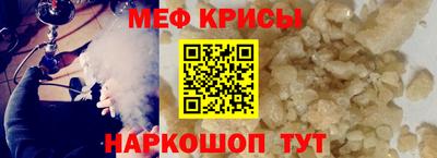 индика Беслан