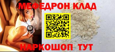 тгк Бийск