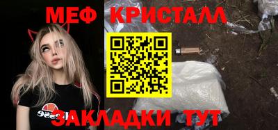 тгк Берёзовский
