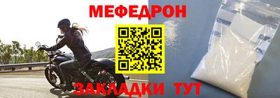 индика Беслан