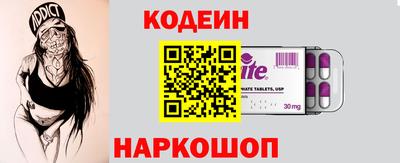 индика Беслан