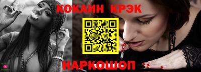 тгк Бийск