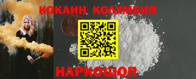 тгк Бийск
