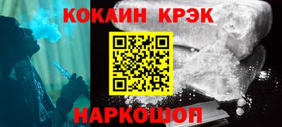 индика Беслан