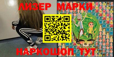 тгк Берёзовский