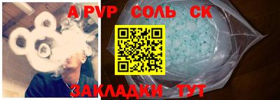 индика Беслан