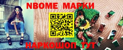 индика Беслан