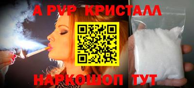 тгк Бийск