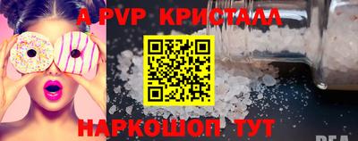 тгк Бийск
