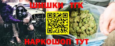 тгк Берёзовский
