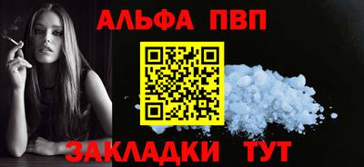 тгк Бийск