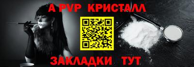 тгк Берёзовский