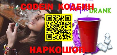 тгк Бийск