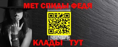 индика Беслан