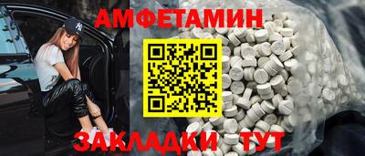 индика Беслан
