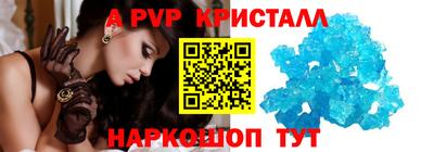 индика Беслан