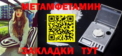 тгк Берёзовский