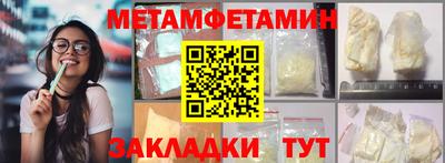 индика Беслан