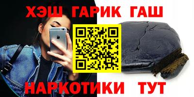 тгк Бийск