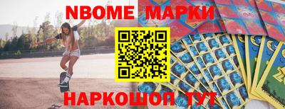 индика Беслан