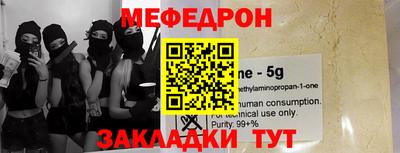 индика Беслан