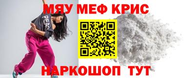 тгк Берёзовский