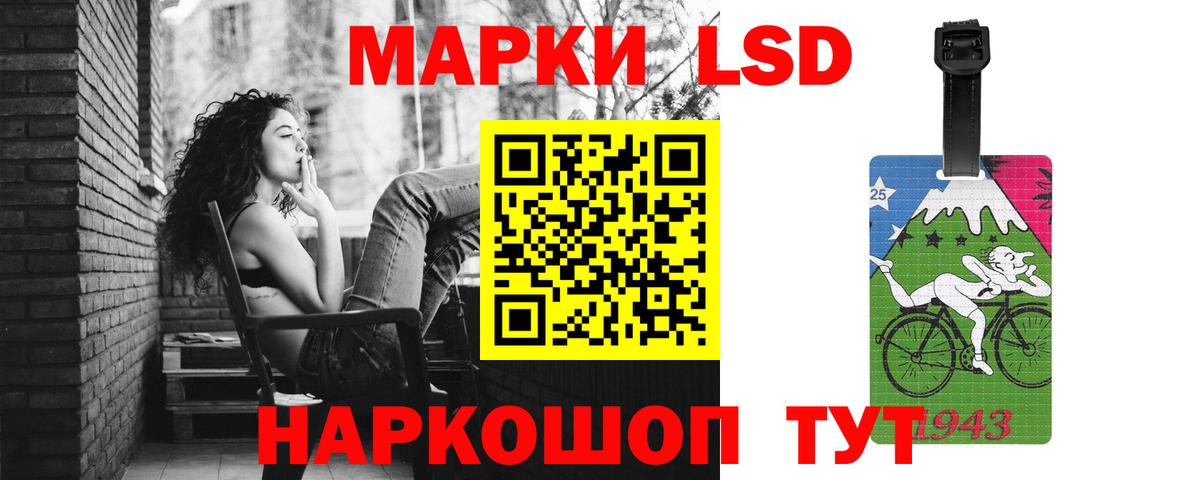 ЛСД экстази кислота  LSD-25 экстази ecstasy  Вход с VPN  Заводоуковск 