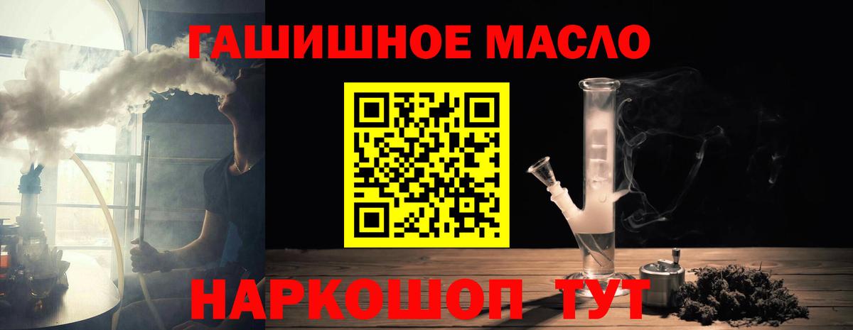 ТГК вейп с тгк Заводоуковск