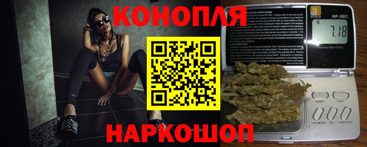 МАРИХУАНА White Widow Заводоуковск