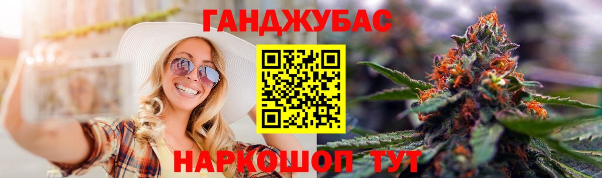 Заводоуковск  Шишки марихуана планчик  Вход с VPN  Марихуана индика 